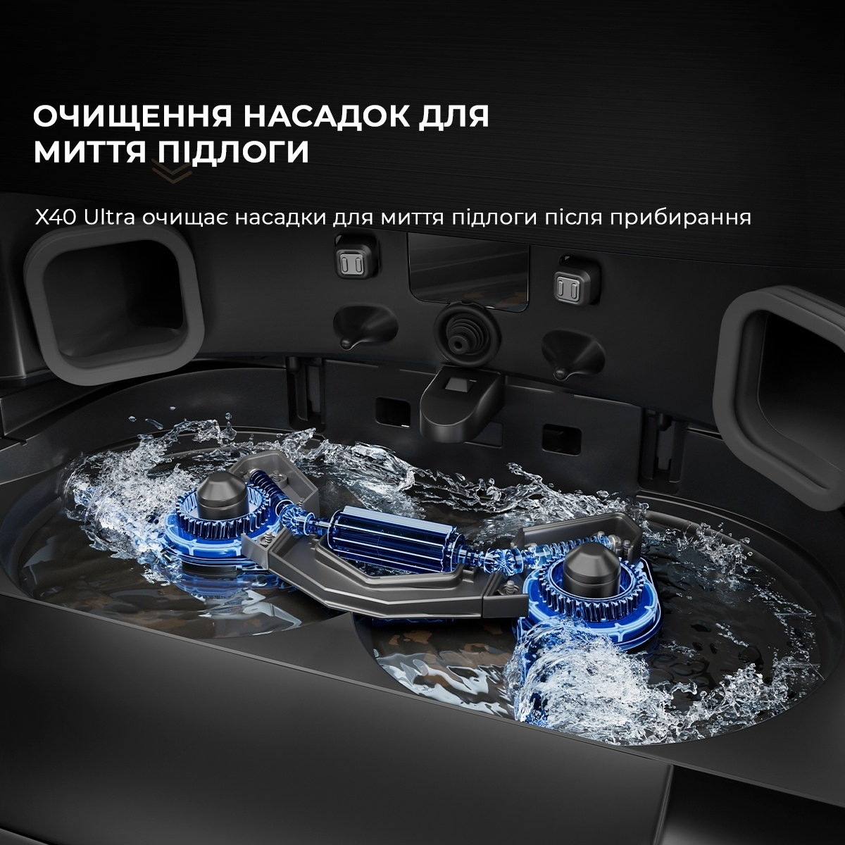 Робот-пилосос миючий Dreame X40 Ultra Black (RLX63CE-Bl) фото