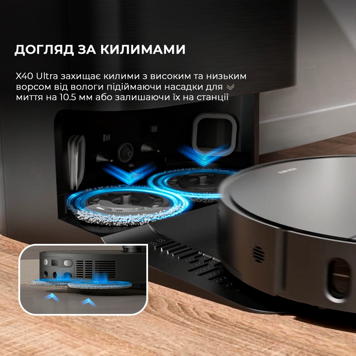 Робот-пилосос миючий Dreame X40 Ultra Black (RLX63CE-Bl) фото