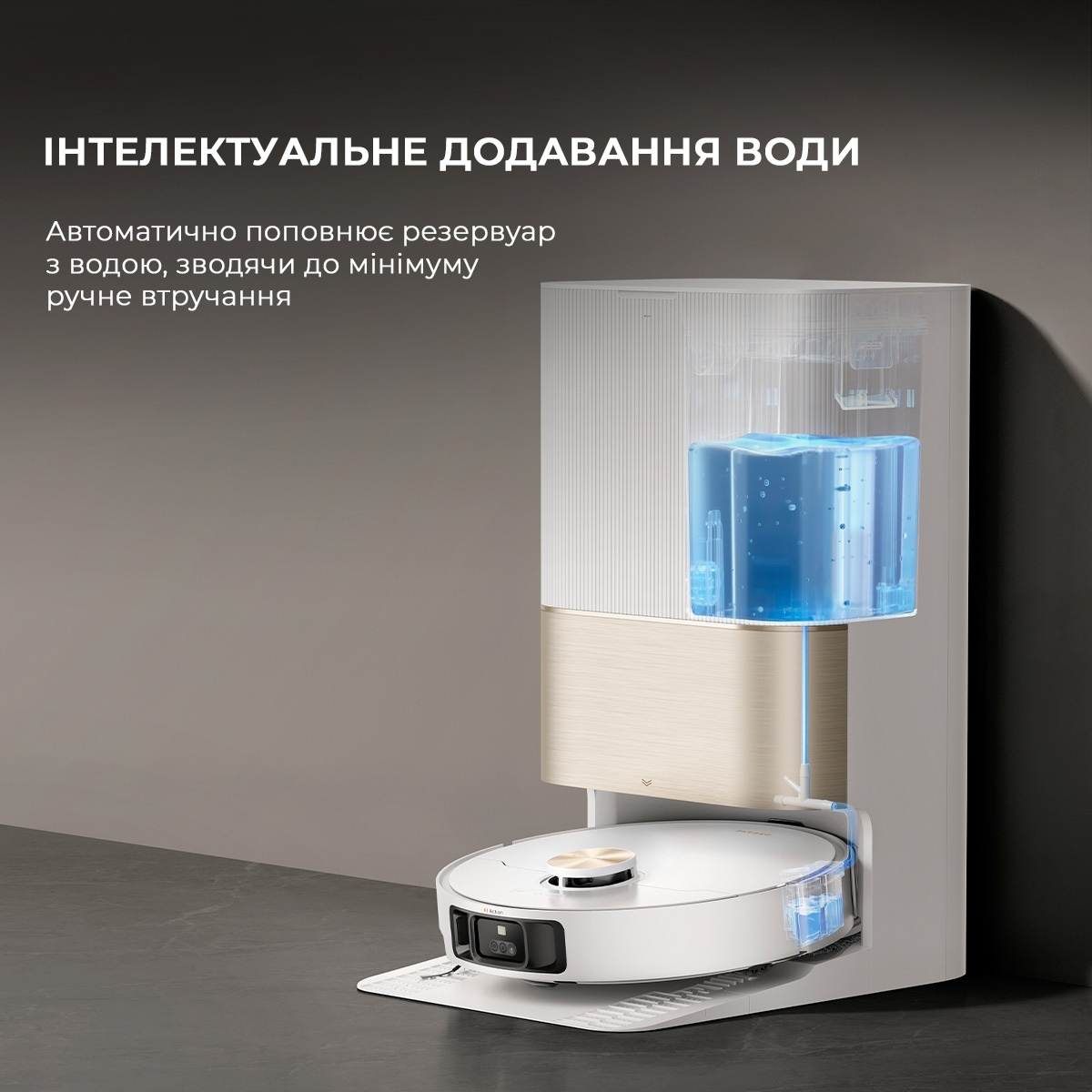 Робот-пилосос миючий Dreame X40 Ultra White (RLX63CE-Wh) фото9