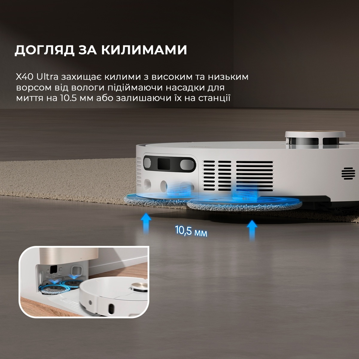 Робот-пилосос миючий Dreame X40 Ultra White (RLX63CE-Wh) фото18