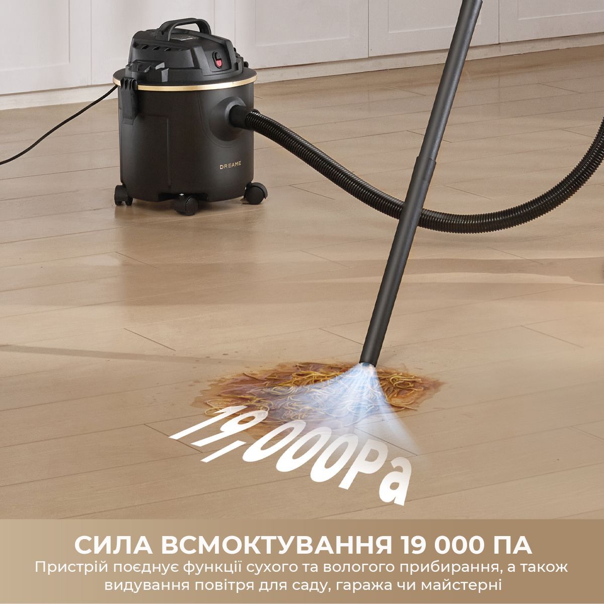 Моющий пылесос Dreame DF10 (HHV13A) фото 