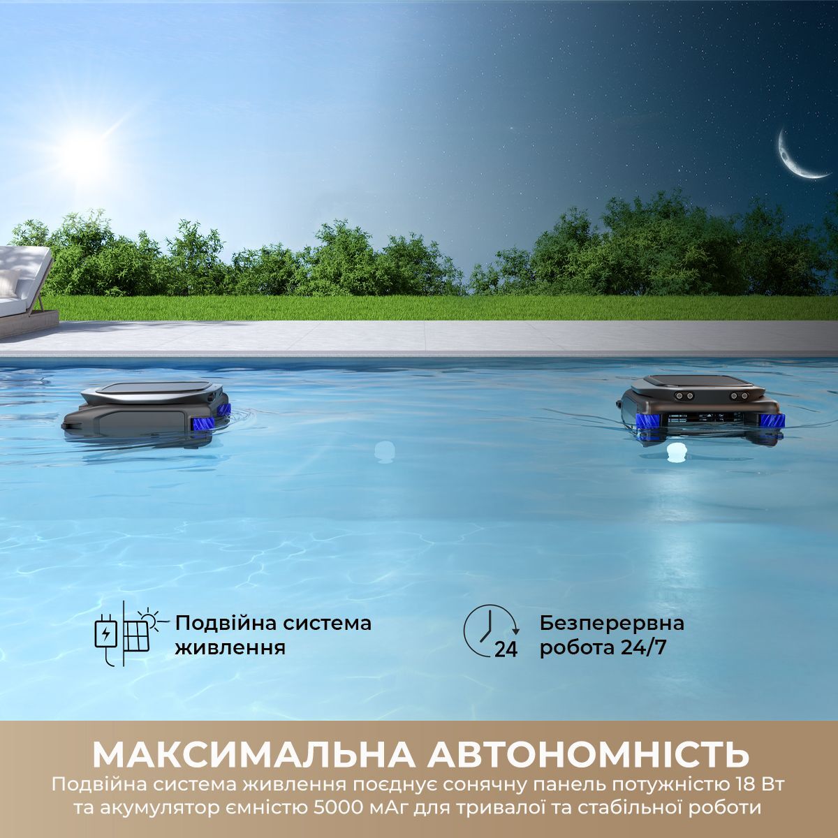Робот-пилосос для басейну Dreame J1 (PNUJ4110) фото9