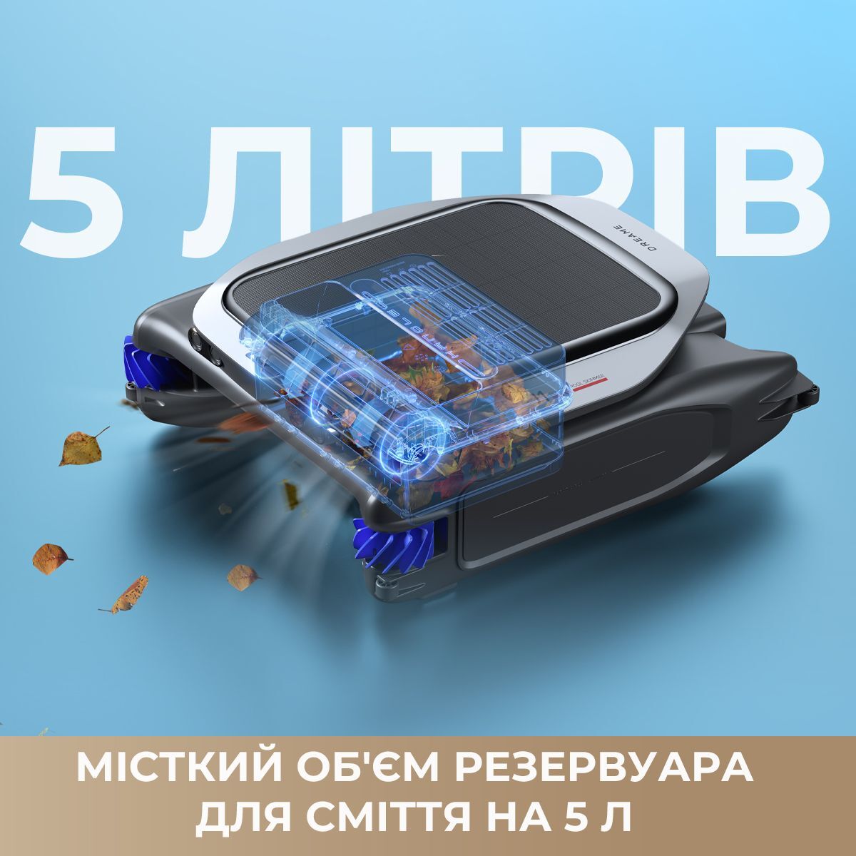 Робот-пилосос для басейну Dreame J1 (PNUJ4110) фото18