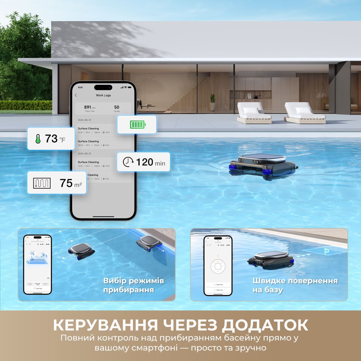 Робот-пилосос для басейну Dreame J1 (PNUJ4110) фото15