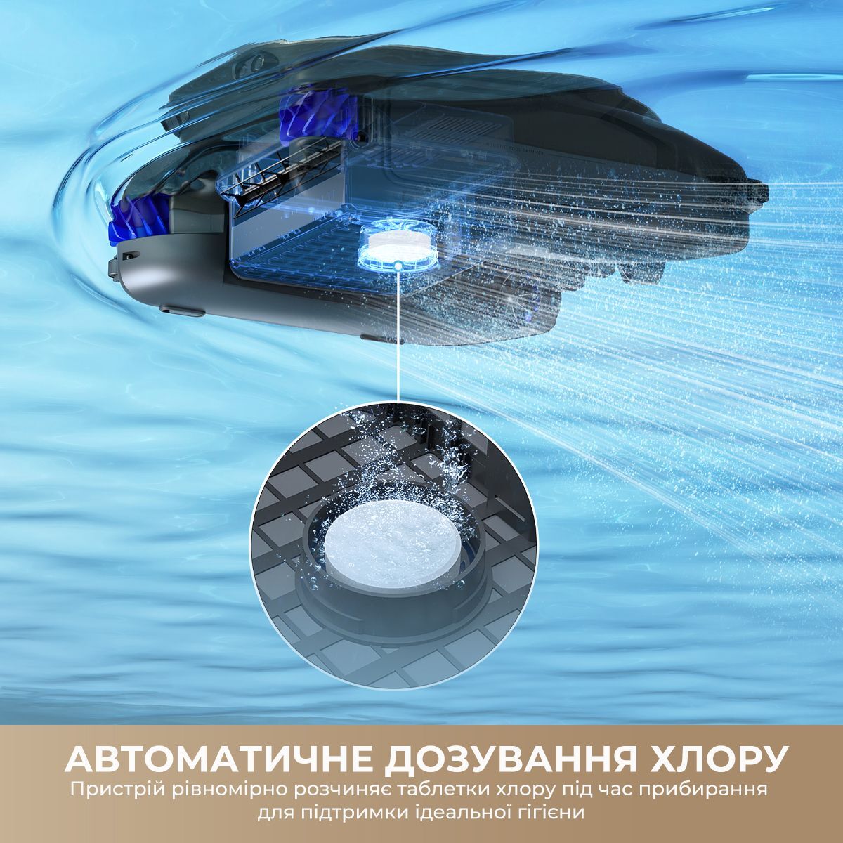 Робот-пилосос для басейну Dreame J1 (PNUJ4110) фото16