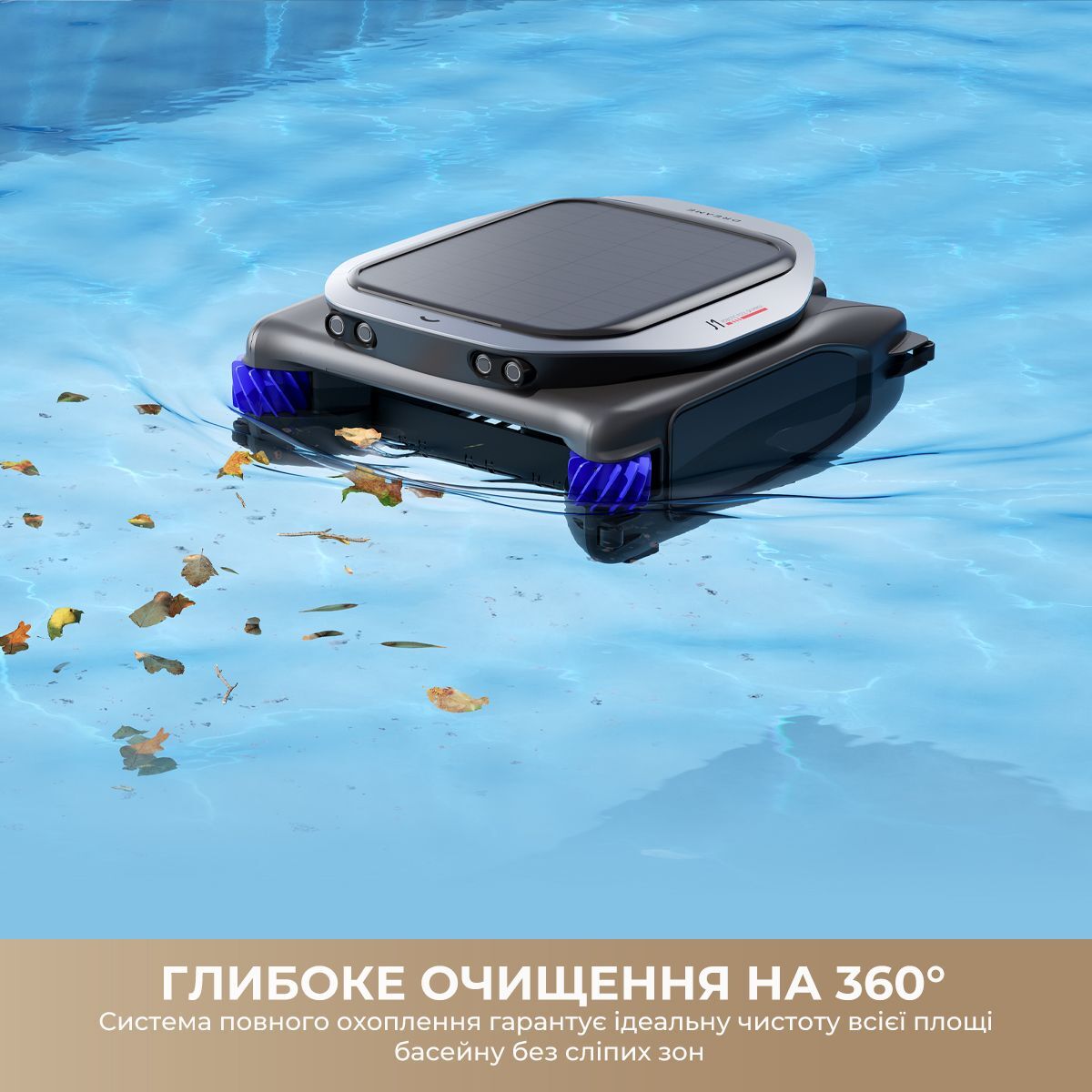 Робот-пилосос для басейну Dreame J1 (PNUJ4110) фото11