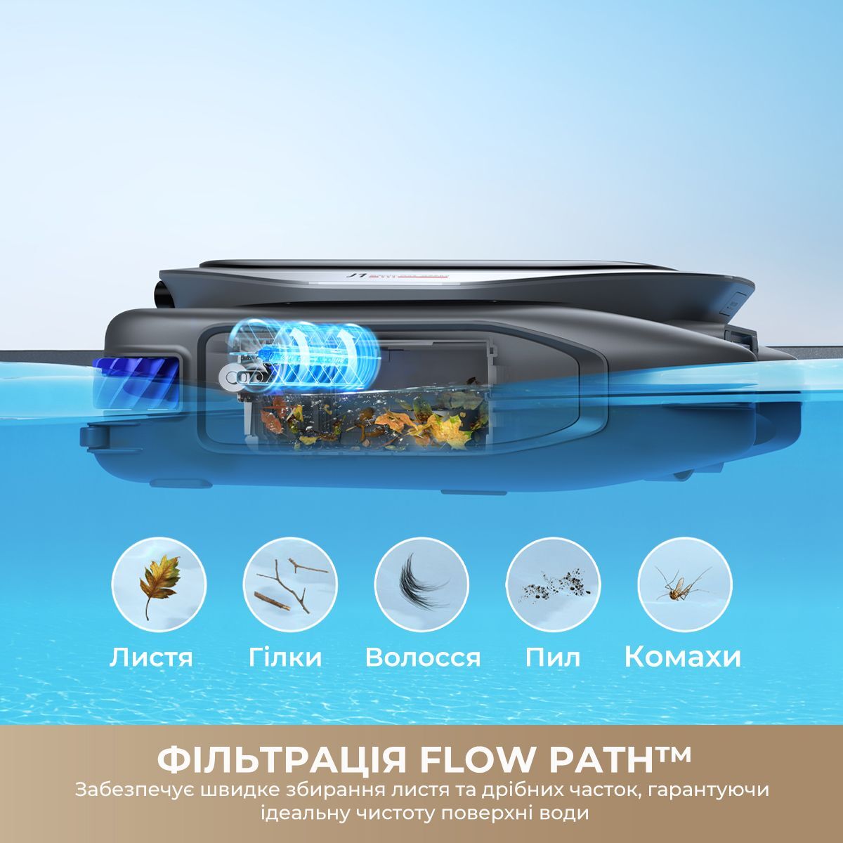 Робот-пилосос для басейну Dreame J1 (PNUJ4110) фото12