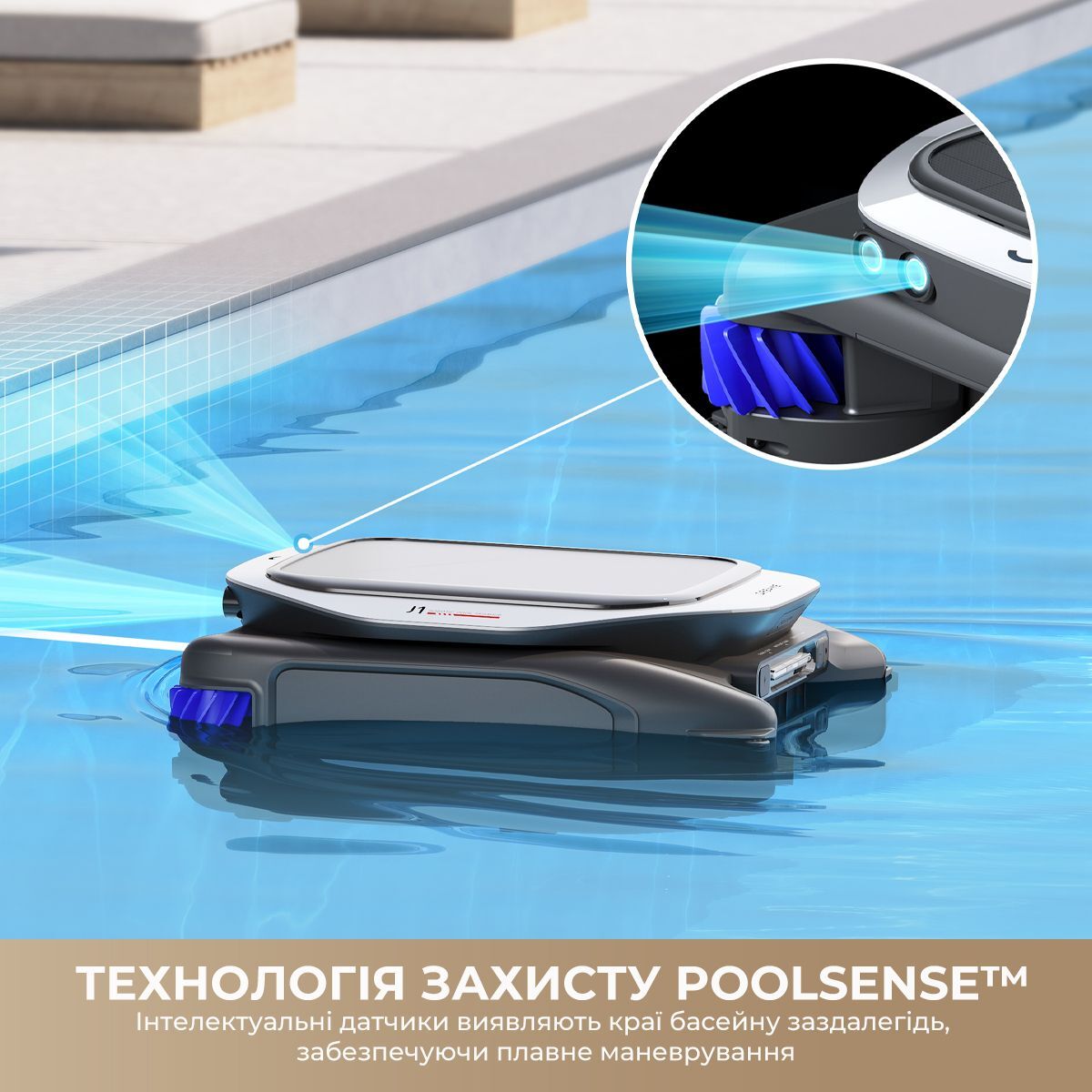 Робот-пилосос для басейну Dreame J1 (PNUJ4110) фото14