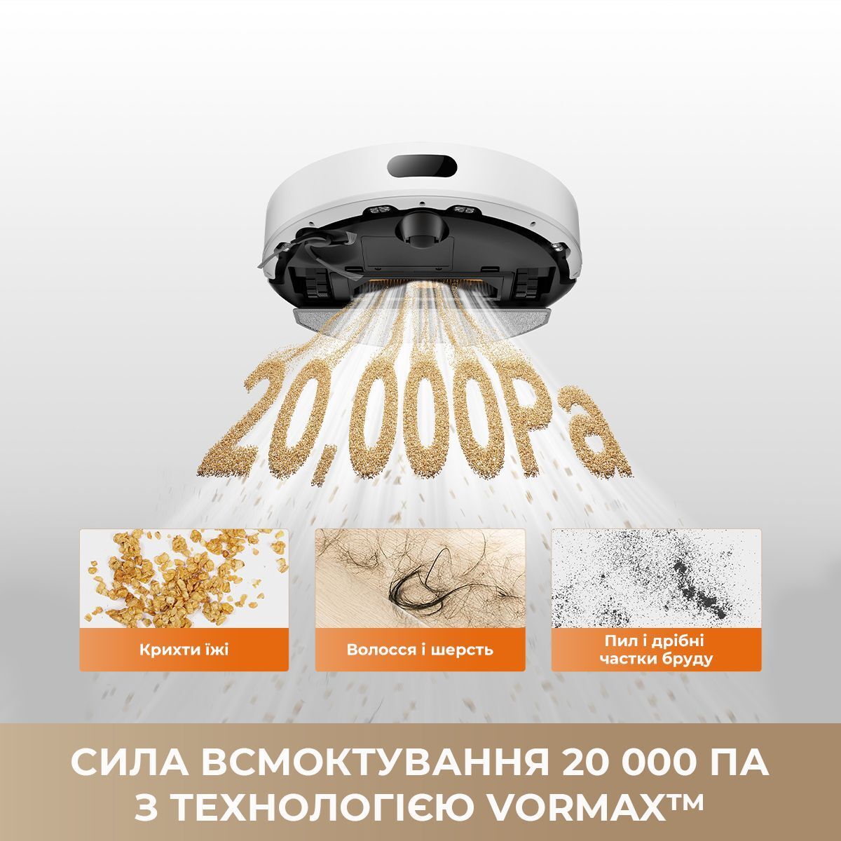 Робот-пилосос Dreame F20 White (RLF41GA-Wh) фото10