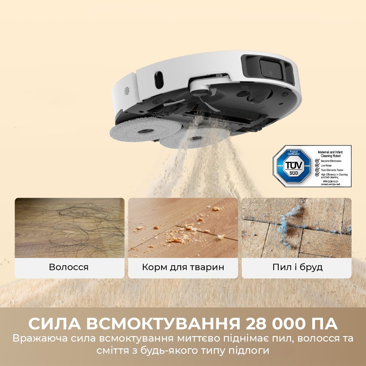 Робот-пилосос миючий Dreame Bot L50 Ultra AE Black (RLL51SE-BL) фото2