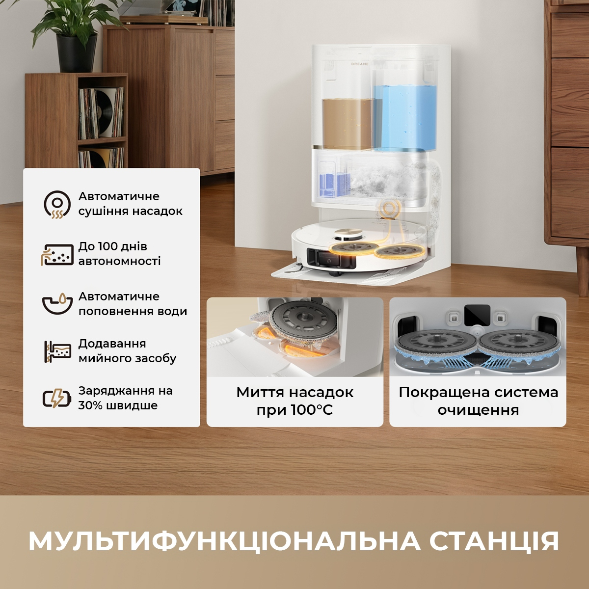 Робот-пилосос миючий Dreame Bot L50 Ultra AE Black (RLL51SE-BL) фото6