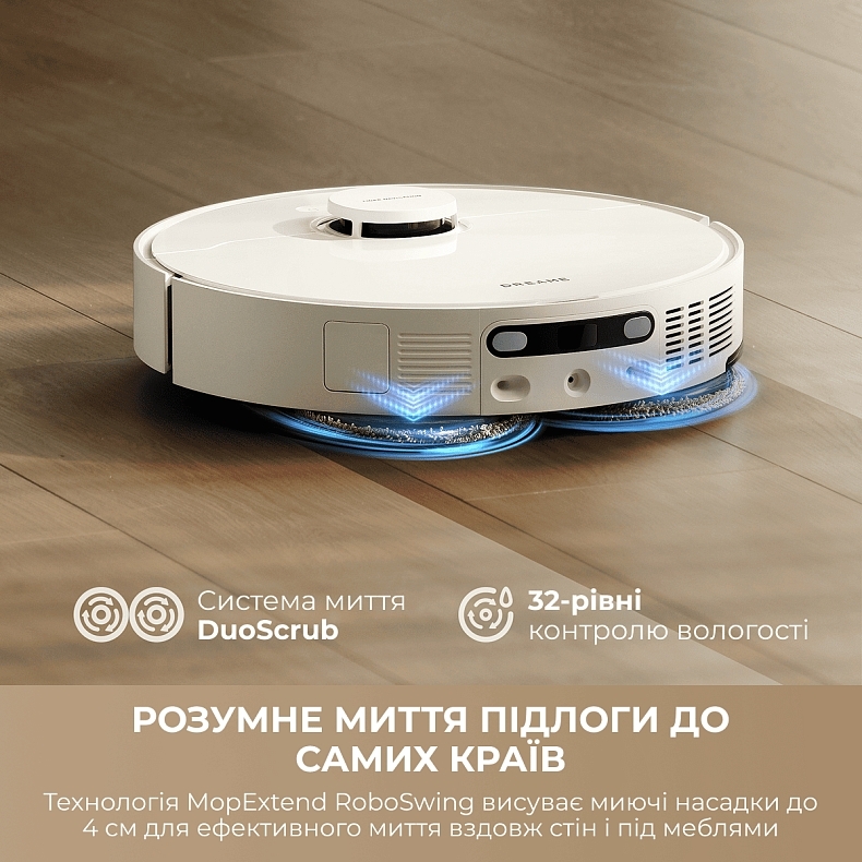 Робот-пилосос миючий Dreame L10s Ultra Gen 3 White (RLL53SE-wh) фото5