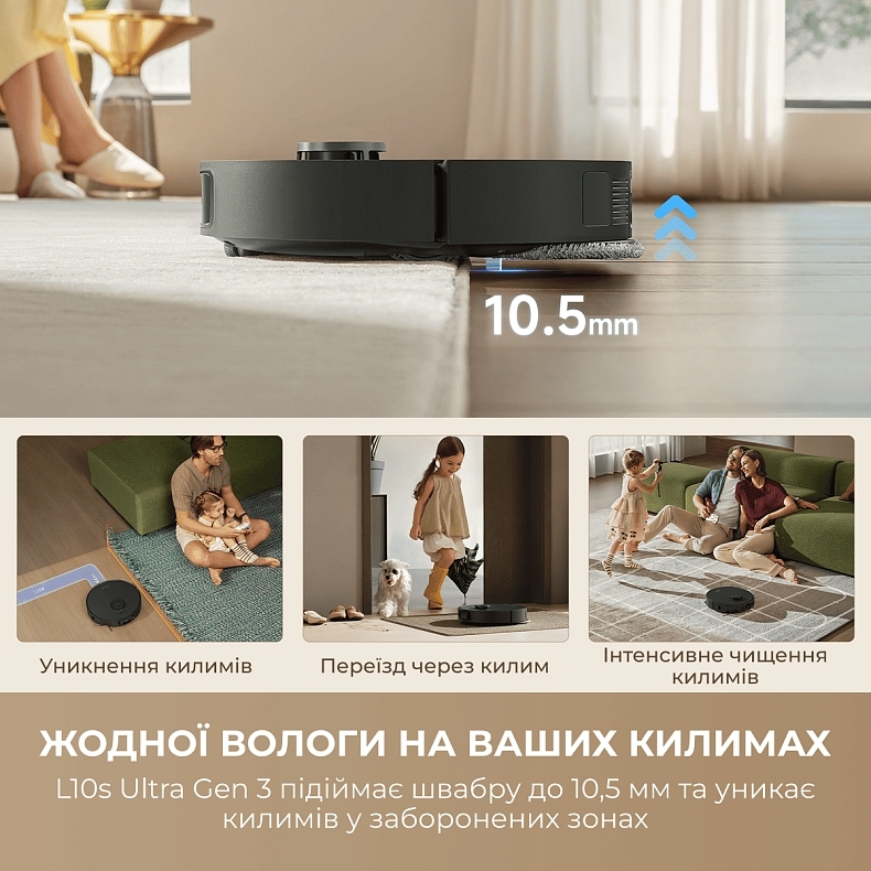 Робот-пилосос миючий Dreame L10s Ultra Gen 3 White (RLL53SE-wh) фото8