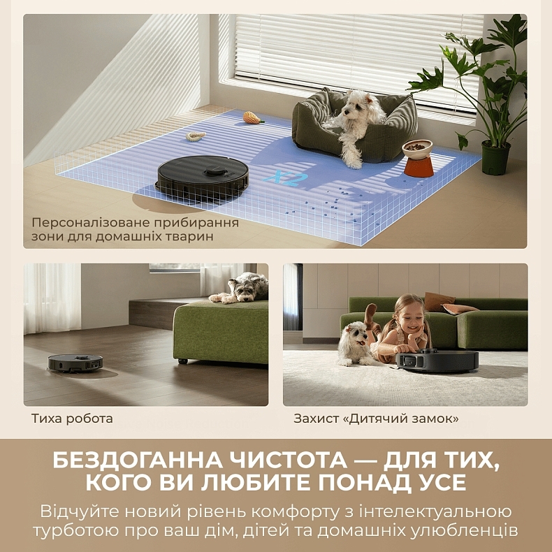 Робот-пилосос миючий Dreame L10s Ultra Gen 3 White (RLL53SE-wh) фото7