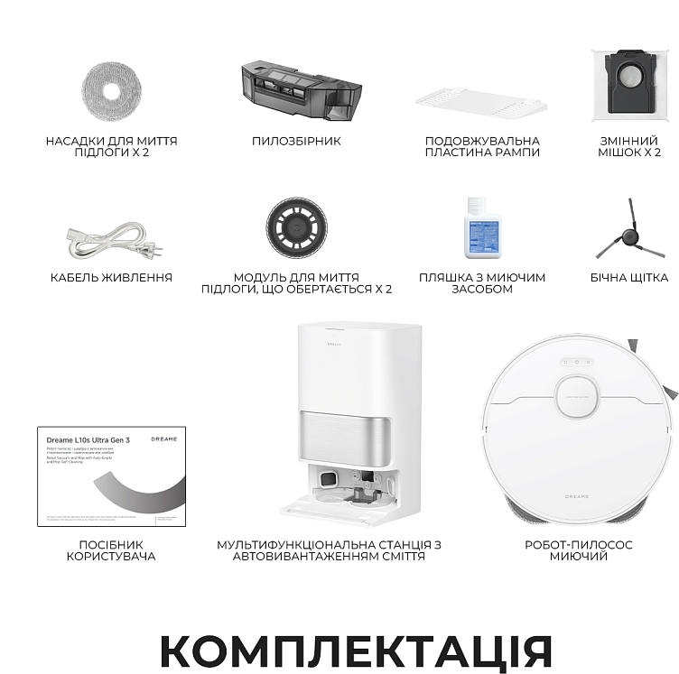 Робот-пилосос миючий Dreame L10s Ultra Gen 3 White (RLL53SE-wh) фото12