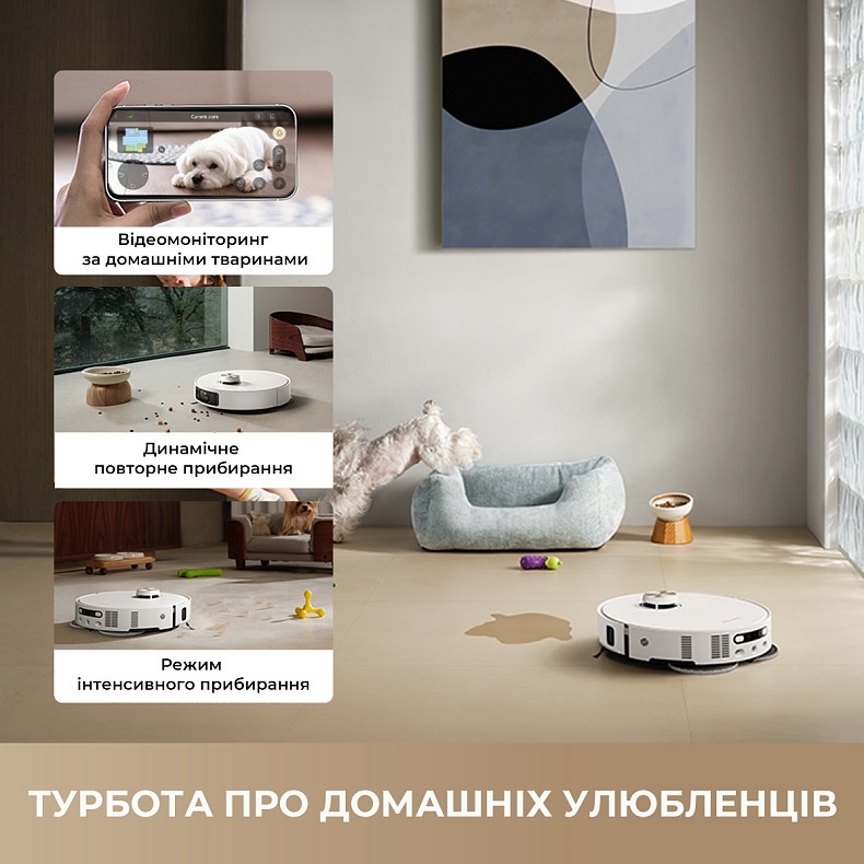 Робот-пилосос миючий Dreame L50s Pro Ultra White (RLL88HE-Wh) фото15