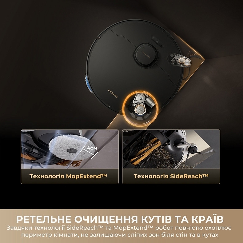 Робот-пилосос миючий Dreame Matrix 10 Pro Black (RLM61HE-Bl) фото