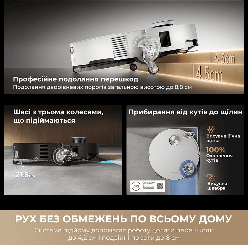 Робот-пилосос миючий Dreame X60 Ultra Complete Black (RLX87DE-bl) фото5