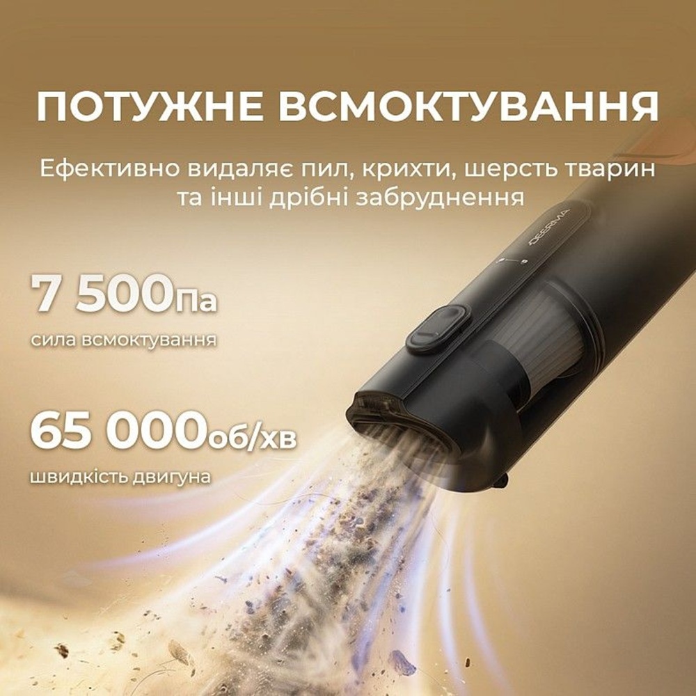 Аккумуляторный пылесос Deerma XC01 (XC01) фото2