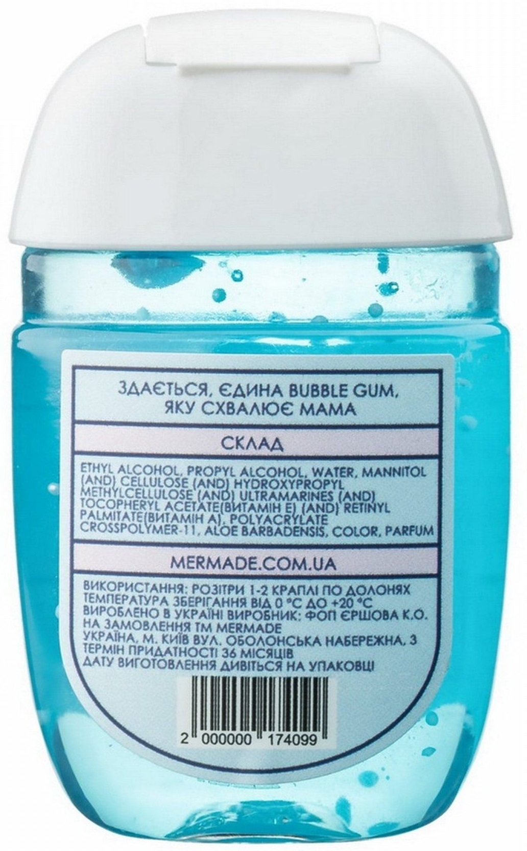 Антисептик для рук Mermade Bubble Gum 29 мл фото