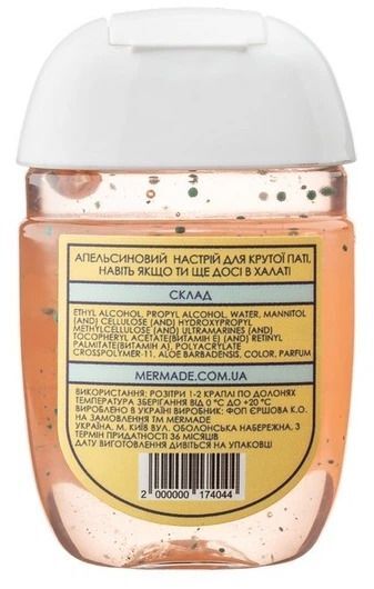 Антисептик для рук Mermade Citrus Party 29 мл фото2