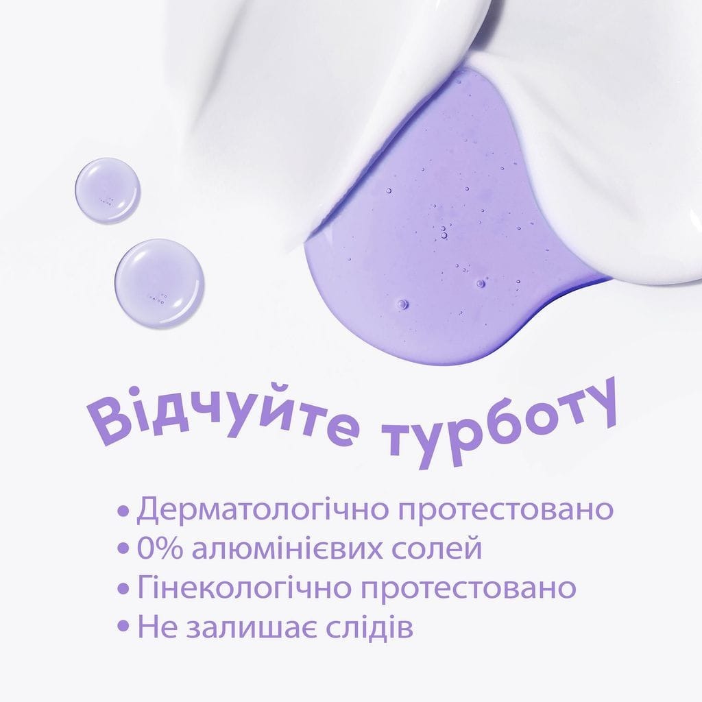 Дезодорант-карандаш для всего тела Dove с ароматом лаванды и ромашки 75 мл фото3