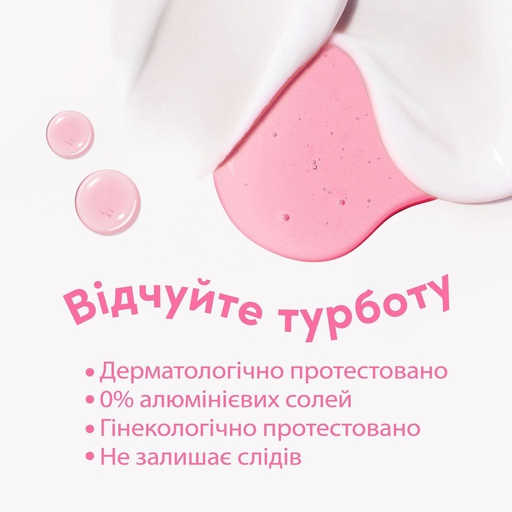 Дезодорант-карандаш для всего тела Dove с ароматом малины и розы 75 мл фото3