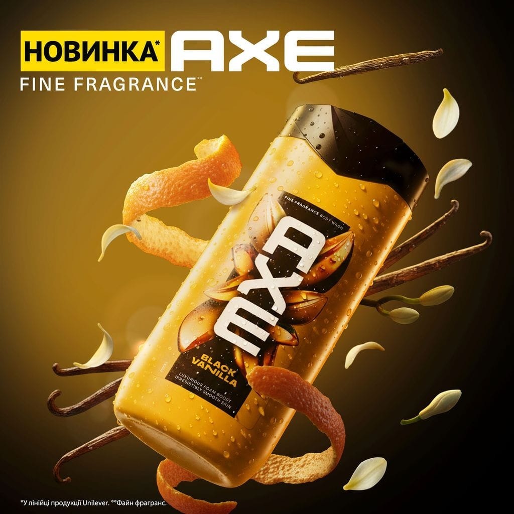 Гель для душу Axe Fine fragrance Black vanilla 225 мл фото