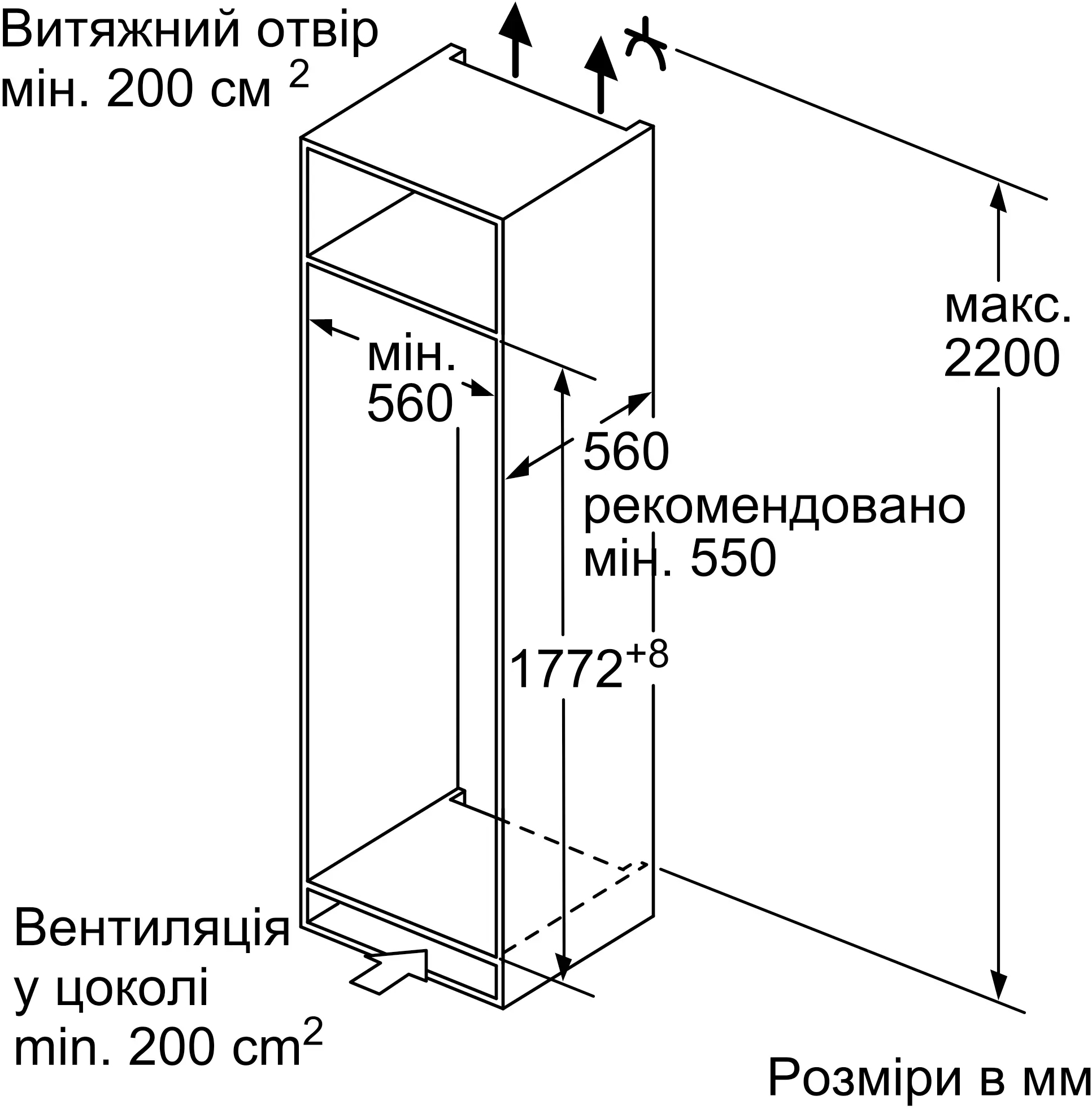 Встраиваемая холодильная камера Bosch KIR81VFE0 фото3