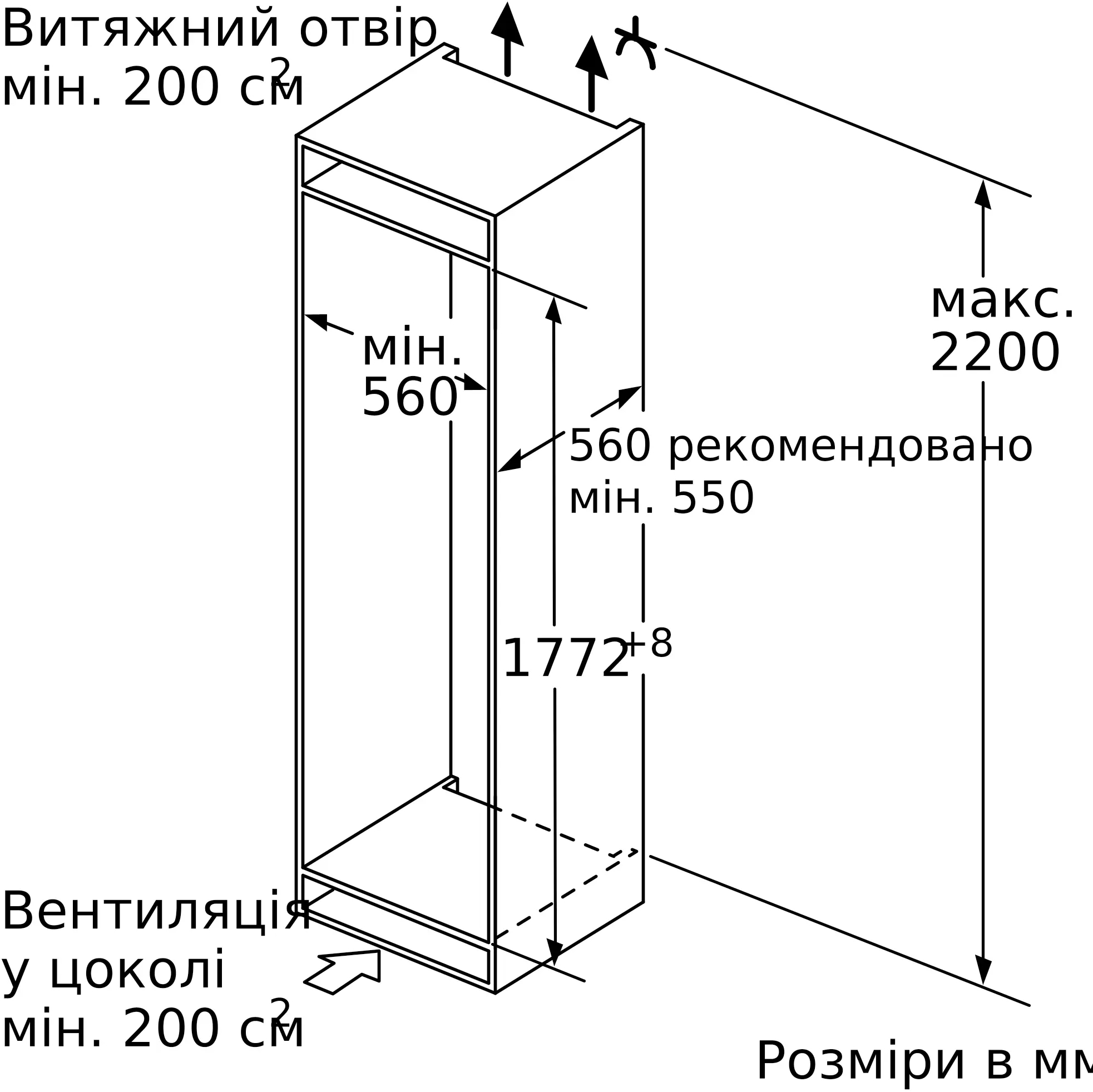 Встраиваемая морозильная камера Bosch GIN81VEE0 фото3