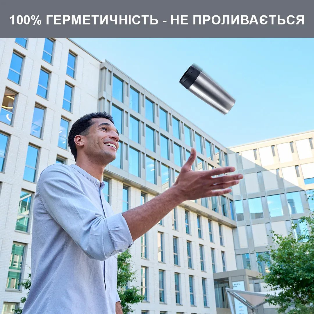 Термочашка Tefal Travel Mug Classic Twist, 360мл, нержавеющая сталь (N2020110) фото3