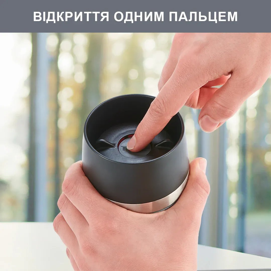 Термочашка Tefal Travel Mug Classic Twist, 360мл, нержавеющая сталь (N2020110) фото4