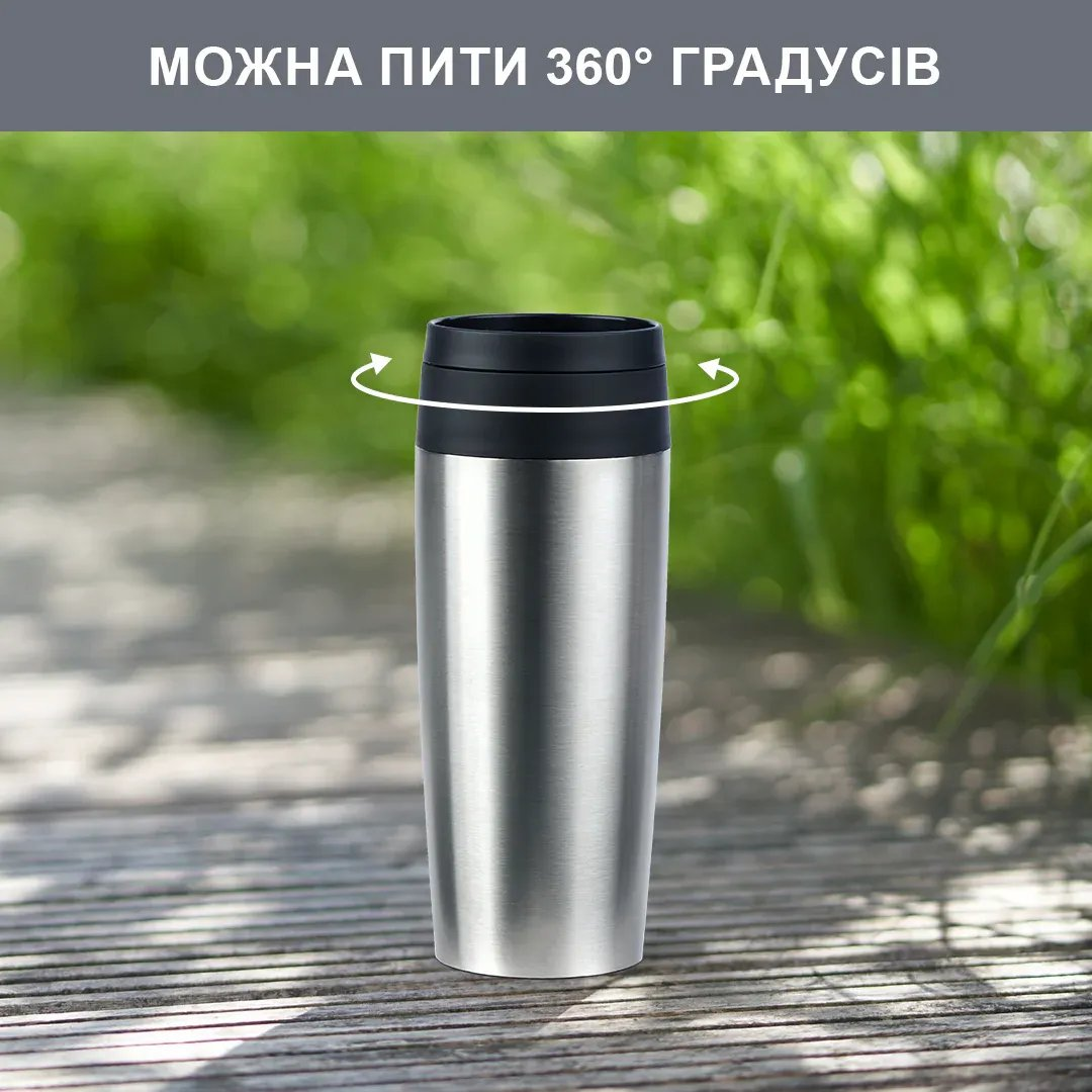 Термочашка Tefal Travel Mug Classic Twist, 360мл, нержавеющая сталь (N2020110) фото5