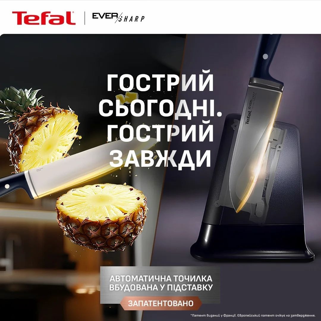 Набір ножів Tefal EverSharp Pro, з блоком, 6предметів (K297S744) фото9