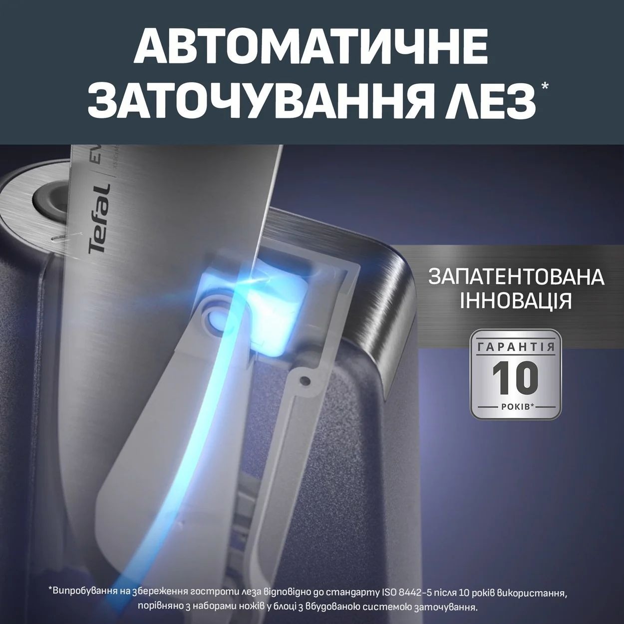Набір ножів Tefal EverSharp Pro, з блоком, 6предметів (K297S744) фото10