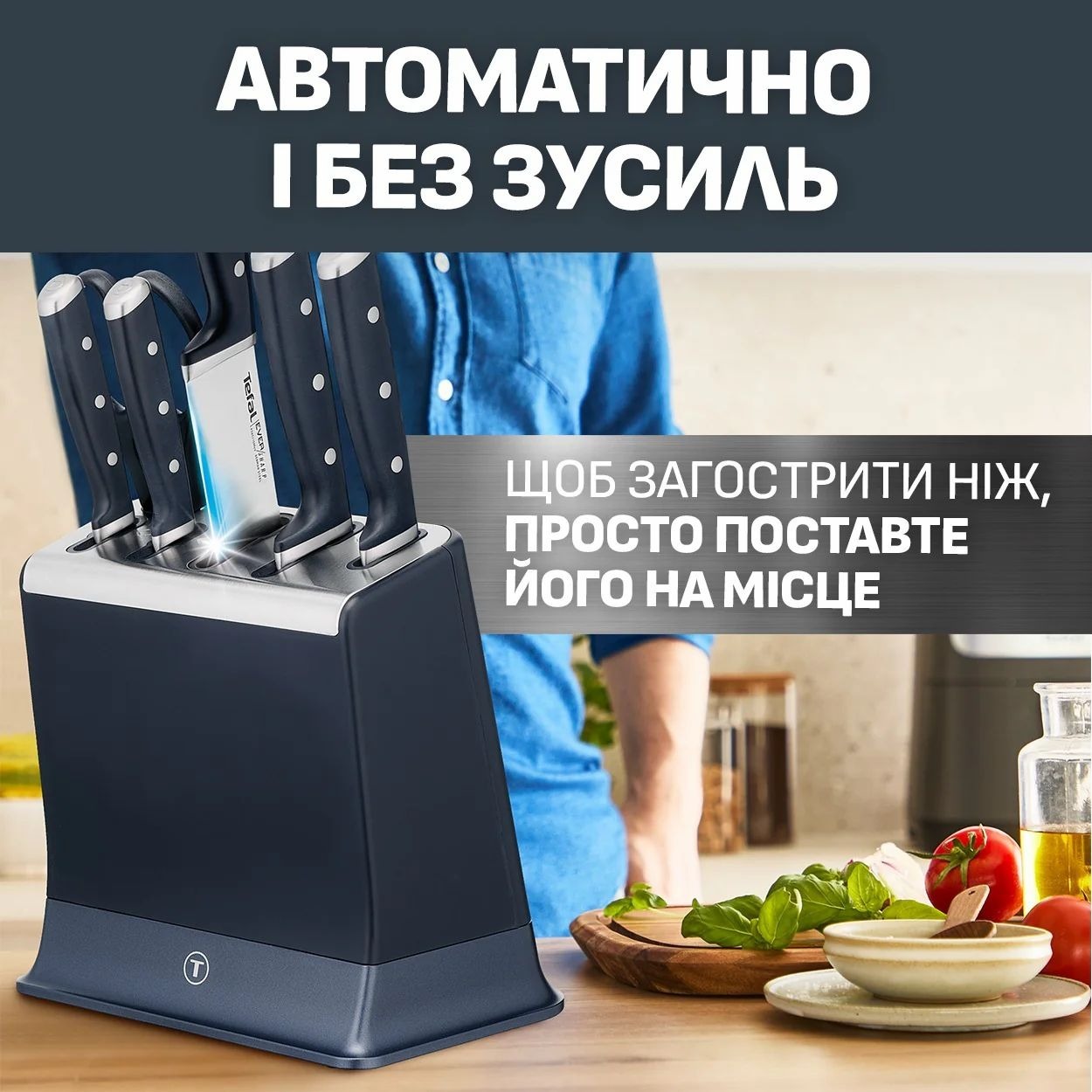 Набір ножів Tefal EverSharp Pro, з блоком, 6предметів (K297S744) фото12