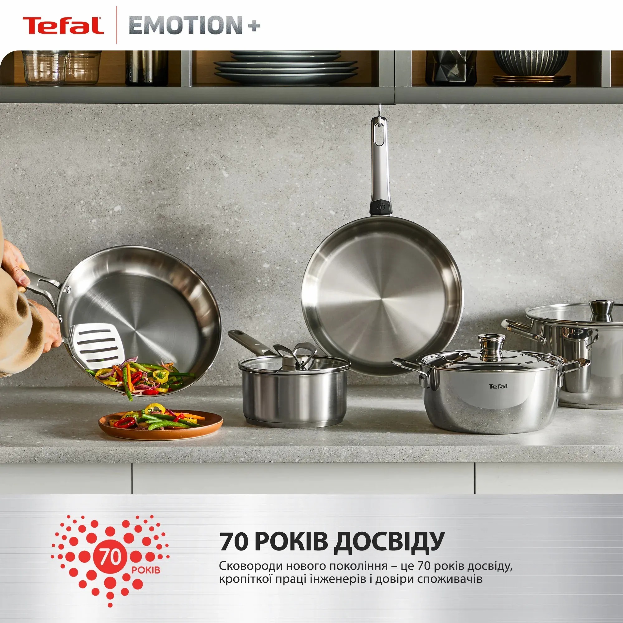 Сотейник Tefal Emotion+, 24 см (E3067045) фото6