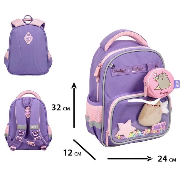 Рюкзак дитячий Yes Pusheen Summer K-37XS (550458) фото3