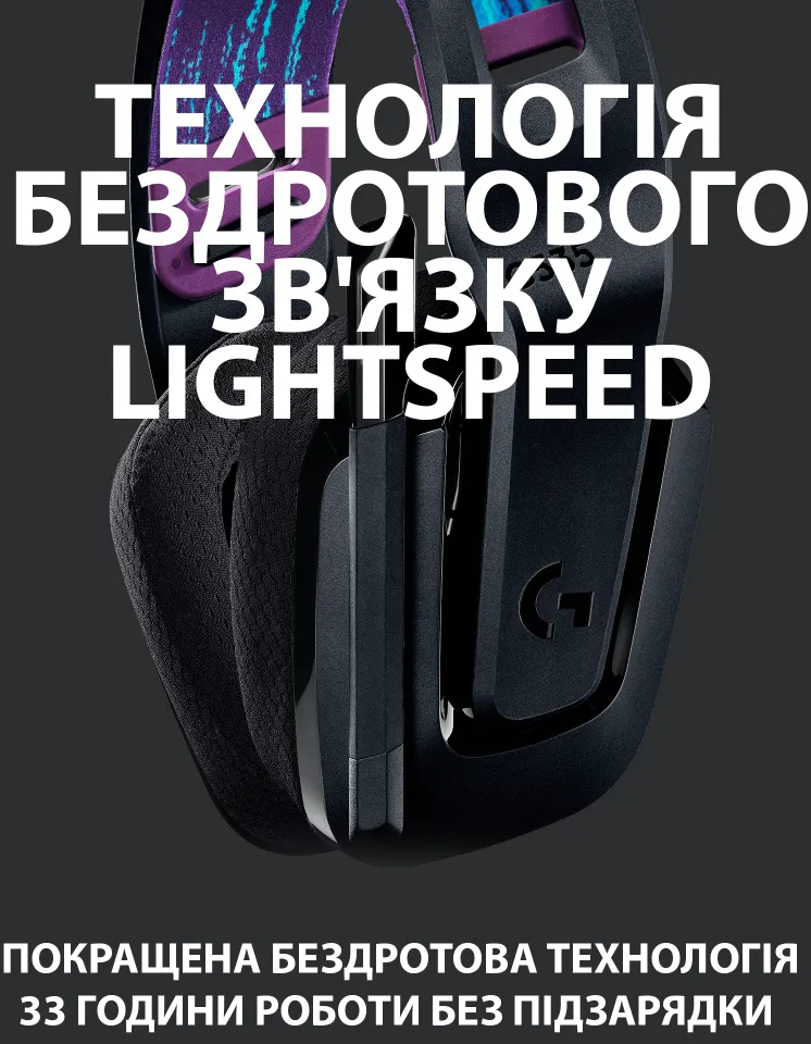 Игровая гарнитура Logitech G535 Lightspeed Wireless Black (L981-000972) фото2