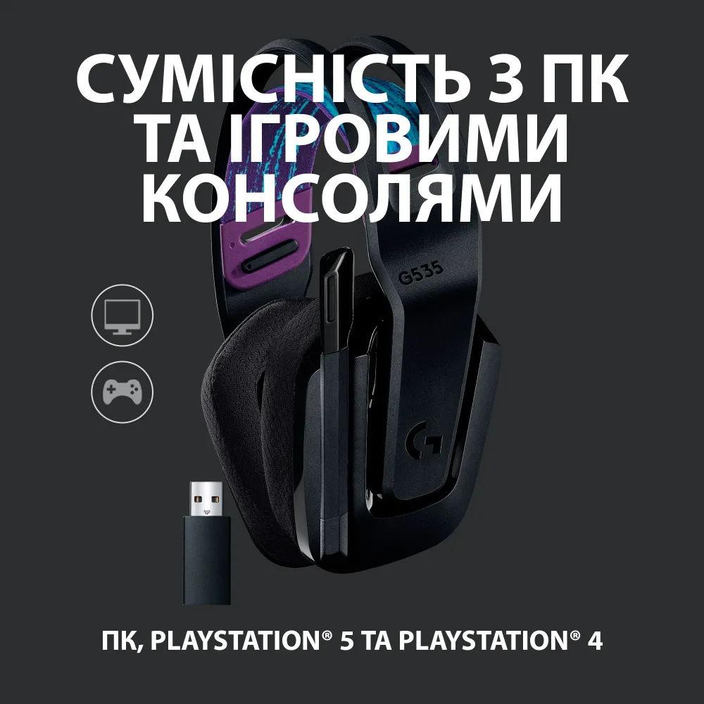 Игровая гарнитура Logitech G535 Lightspeed Wireless Black (L981-000972) фото5