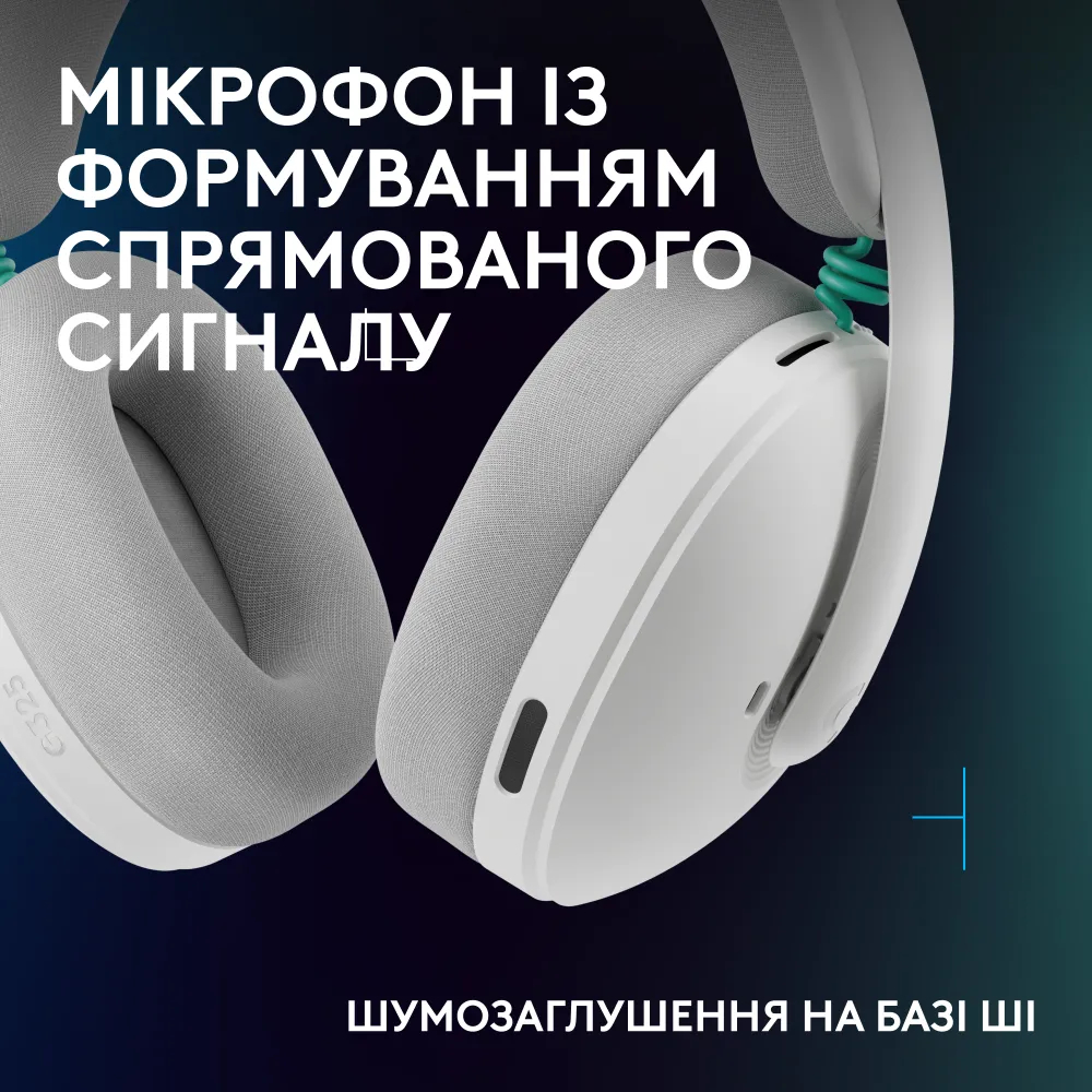 Игровая гарнитура Logitech G325 Lightspeed Wireless White (L981-001531) фото5