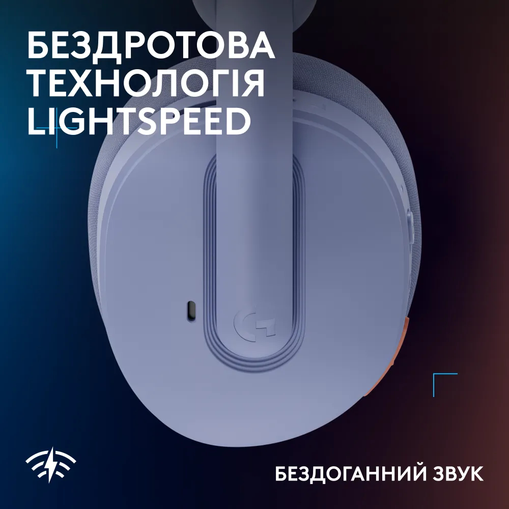 Игровая гарнитура Logitech G325 Lightspeed Wireless Lilac (L981-001538) фото4