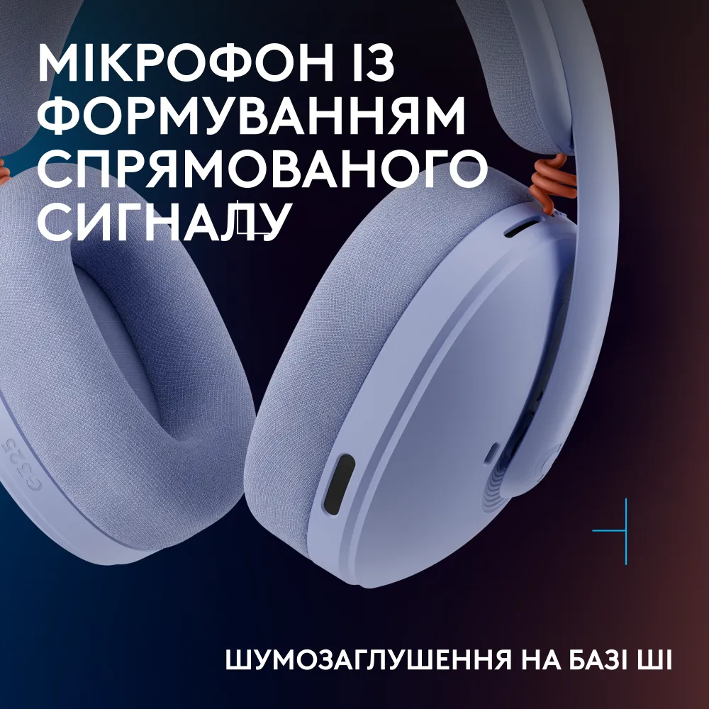Игровая гарнитура Logitech G325 Lightspeed Wireless Lilac (L981-001538) фото5