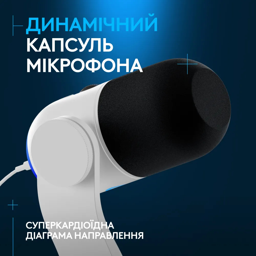 Мікрофон Logitech Yeti GX Dynamic RGB Lightsync White (L988-000576) фото3