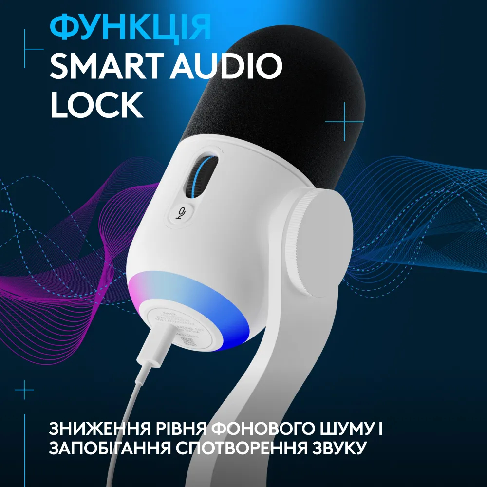 Мікрофон Logitech Yeti GX Dynamic RGB Lightsync White (L988-000576) фото4