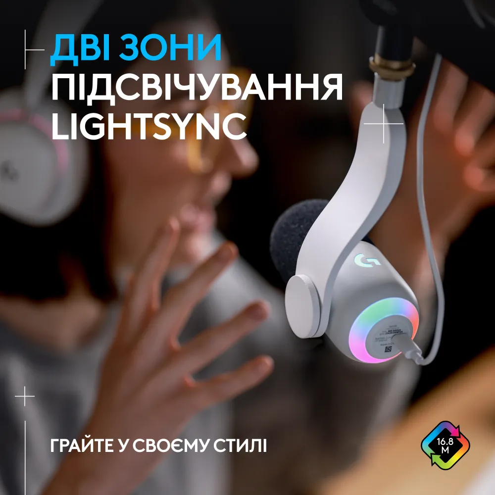 Мікрофон Logitech Yeti GX Dynamic RGB Lightsync White (L988-000576) фото5