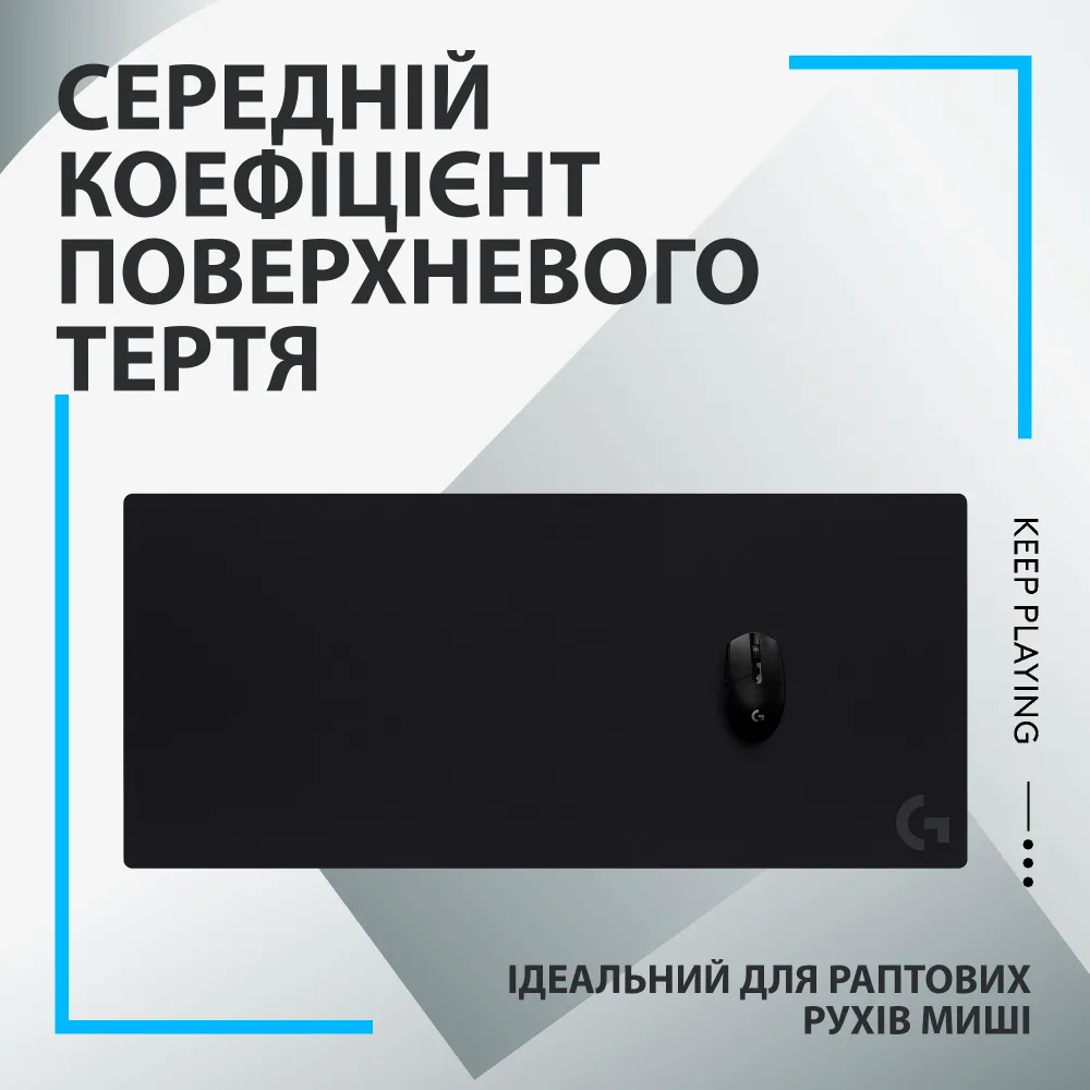 Игровая поверхность Logitech G840 XL (L943-000778) фото2