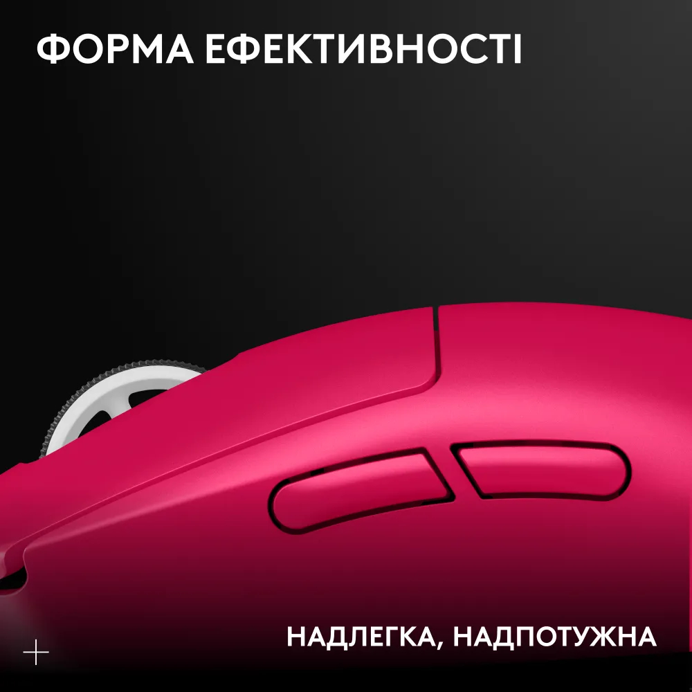 Игровая мышь Logitech G Pro X Superlight 2 Lightspeed Magenta (L910-006797) фото2