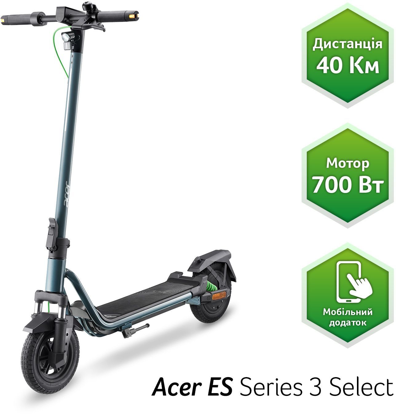 Электросамокат Acer ES Series 3 Select (GP.ESC11.03L) фото19