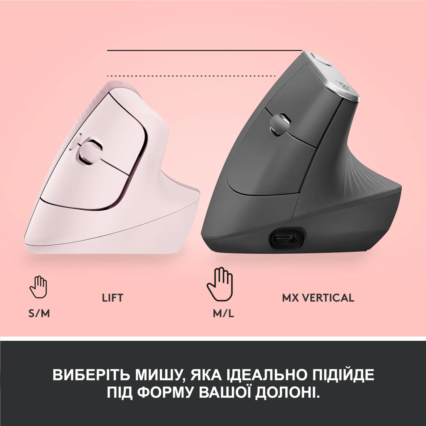 Мышь Logitech Lift Bluetooth Vertical Ergonomic Mouse, ROSE/DARK ROSE фото2